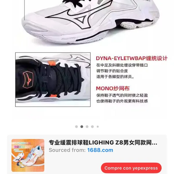 Zapatillas Mizuno