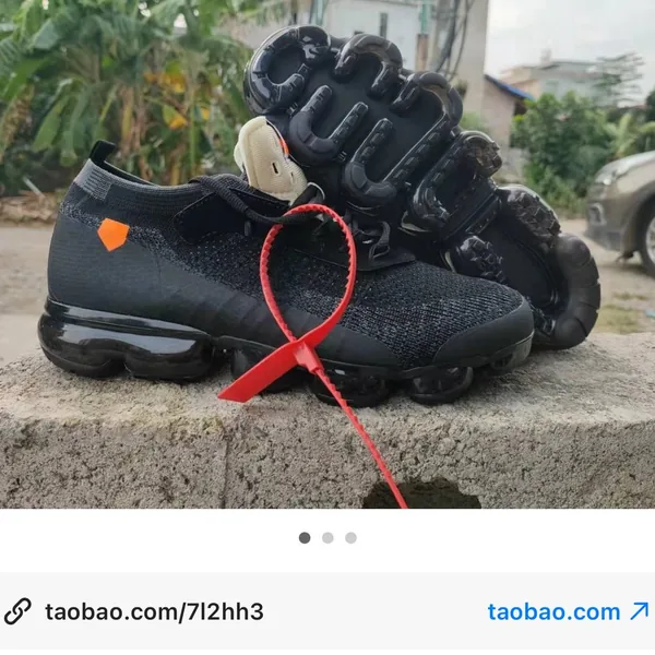 Nike vapormax Off White